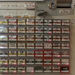 太平楽 - 券売機【2023年4月現在】