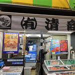 清商店 - 