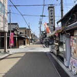 かぎや餅店 - 