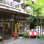 京美茶屋 - 