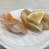 Hama Zushi - 