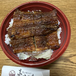 炭火焼うなぎ 東山物産 - 