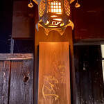 新日本料理おぶね - 