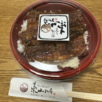 炭火焼うなぎ 東山物産 - 