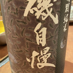 新日本料理おぶね - 