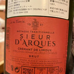 新日本料理おぶね - 