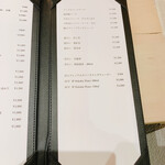 すし 良月 - メニュー