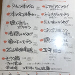 酒場 ソレデモヤッパリ - 