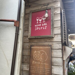 KIBIYA ベーカリー - 