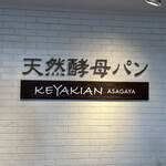 Keyakian - 