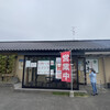 とんかつ 竹亭 田上店