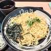 ゆで太郎 もつ次郎 福井種池店