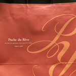 Poche du Reve - 紙袋（焼き菓子）