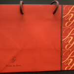 Poche du Reve - 紙袋（ケーキ）