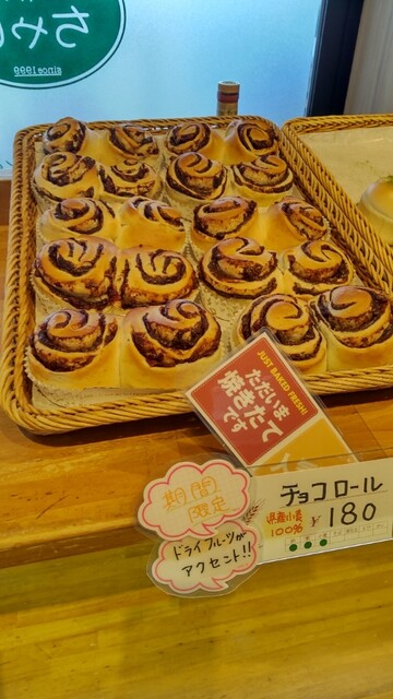 こんびりベーカリー ちゃい（Combilly Bakery ちゃい） - 花巻（パン）の写真