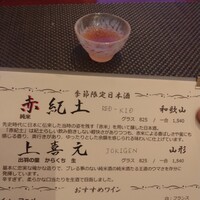 美寿思 - 