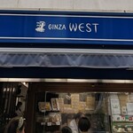 Ginza Uesuto - 外観