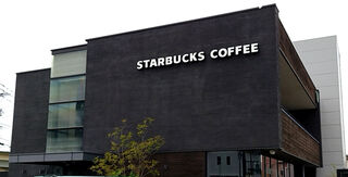 STARBUCKS - 