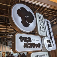 MOTO TOKYO - 