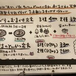 とんかつ 乃ぐち - 