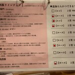 とんかつ 乃ぐち - 