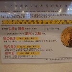 横浜家系ラーメン 柴田家 - 