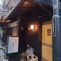 杏樹亭 - 