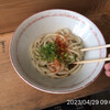 Ikeuchi Udon Ten - 