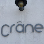 Crane - 