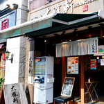 Ochanomizu, Taishouken - 