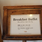 ザ・ブセナテラス - 