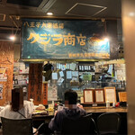 クジラ商店 - 0時前の店内/夜遅くまで開いているそうです