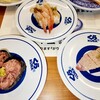 無添くら寿司 小倉徳力店