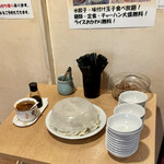 Tenfu Fan - 水餃子と味付け玉子が食べ放題