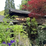 山の民 つづら - 