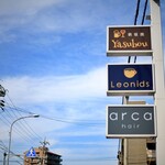 Leonids Cafe - 