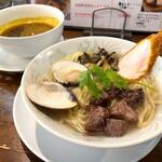 ラーメン 達磨食堂 - タンドリースパイスカレーラーメン「神戸牛と蛤のカレーつけ麺」（並300g）