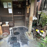 山の民 つづら - 