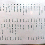 海洋 - 食べたいのがイッパイある～～～！