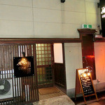 海洋 - お店の入口に本日のお勧めメニューがあります。