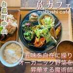 蔟 カフェ - 