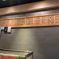 鮨丸 - 