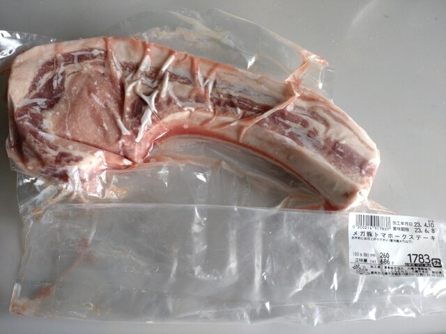 とことんとん八 八幡平 本店 - 陸中大里（その他）の写真