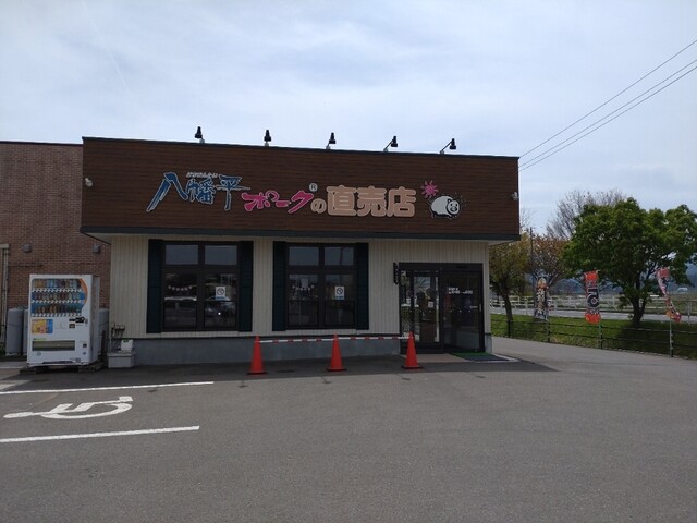 とことんとん八 八幡平本店 &ndash; 陸中大里の絶品郷土料理 | 秋田・鹿角