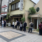 うなぎ料理 あつみ - 