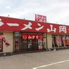 山岡家 結城店