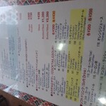 ドゥルガ　ダイニング - 