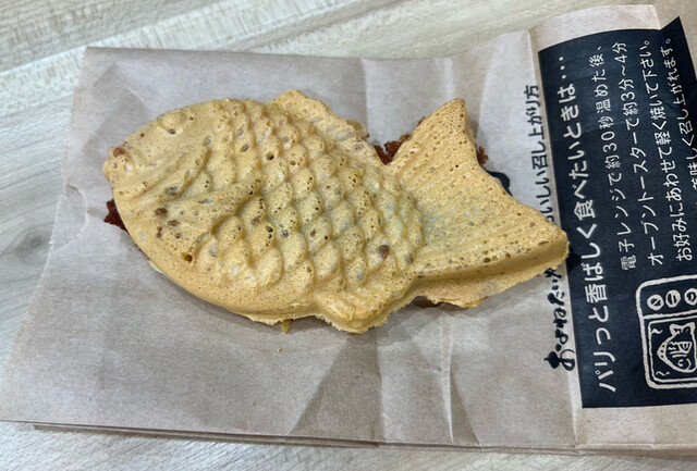 Yone no Ya Apita Nagakute Ten photo 2