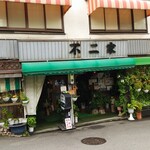 Fujiya - 