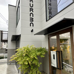 カレーセンター マエダ - 